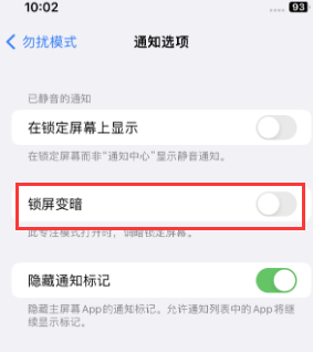 苹天津果维修分享iPhone主屏幕壁纸显得模糊怎么办