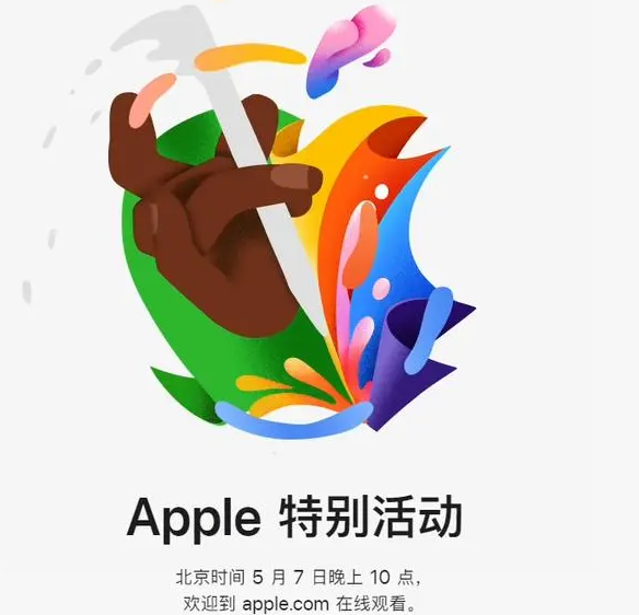 天津天津ipad维修服务点分享新款iPad Pro和iPad Air要来了