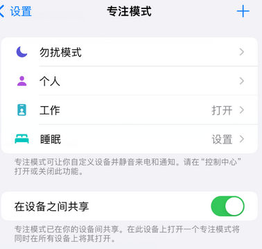 天津iPhone维修服务分享可在指定位置自动切换锁屏墙纸 