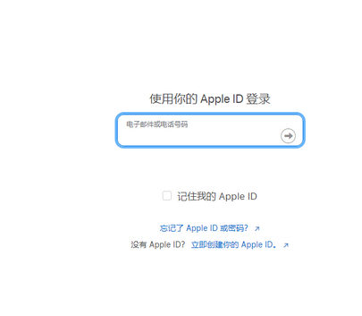 天津苹天津果维修网点分享iPhone如何查询序列号