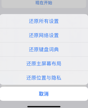 天津apple服务站点分享iPhone上个人热点丢失了怎么办