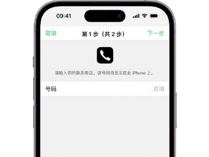 天津apple维修店分享如何通过iCloud网页查找iPhone位置