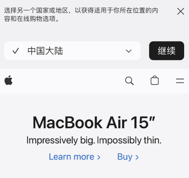 天津apple授权维修如何将Safari浏览器中网页添加到桌面