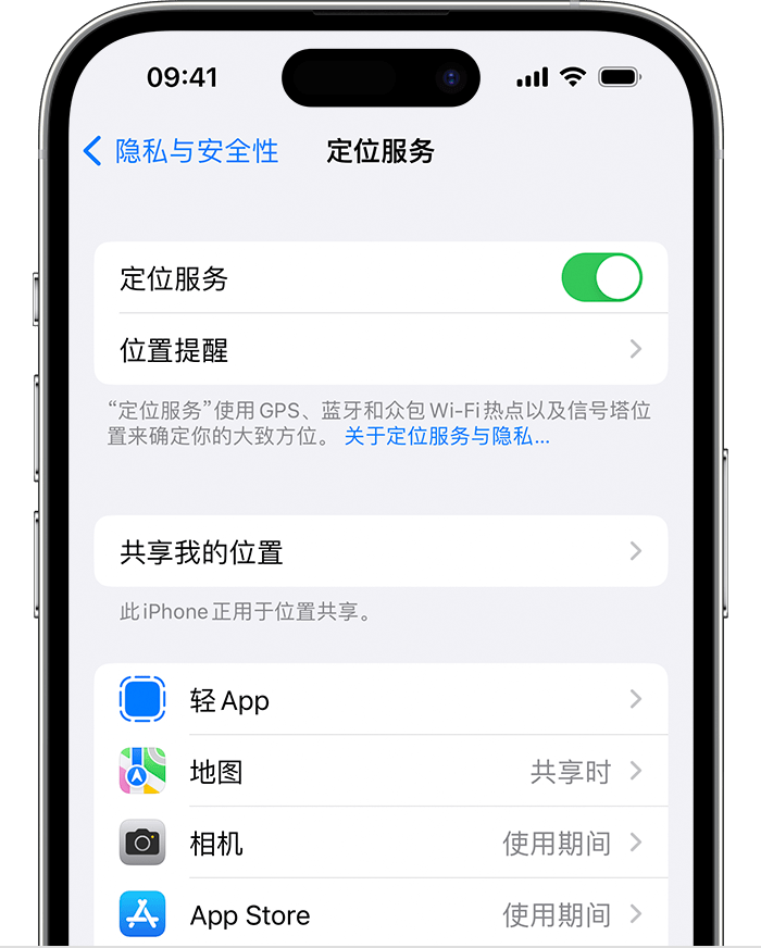 天津苹果维修网点分享如何在iPhone上阻止个性化广告投放 