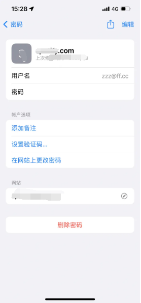 天津苹果14服务点分享iPhone14忘记APP密码快速找回方法 