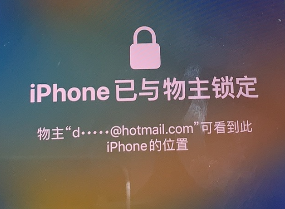 天津苹果维修分享iPhone登录别人的ID被远程锁了怎么办? 