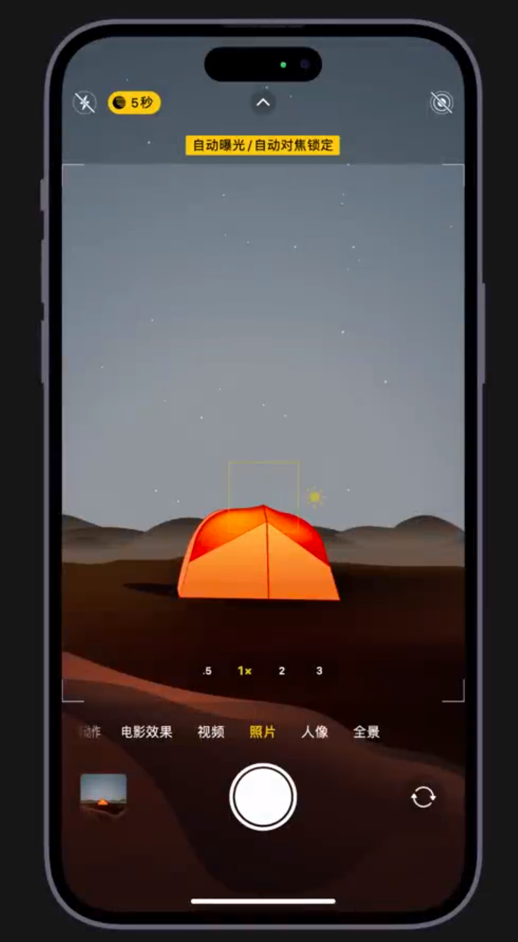 天津苹果维修网点分享小技巧：在 iPhone 上用“夜间模式”拍出大片感 