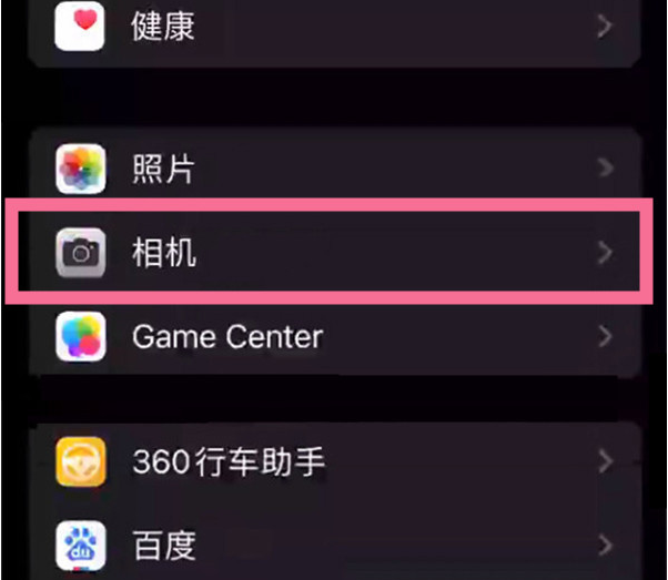 天津苹果14服务点分享iPhone14 开启音量键连拍的方法 