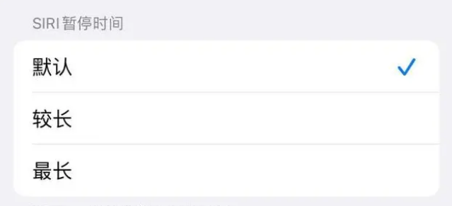 天津苹果维修分享iOS 16上隐藏的Siri的四种新用法 