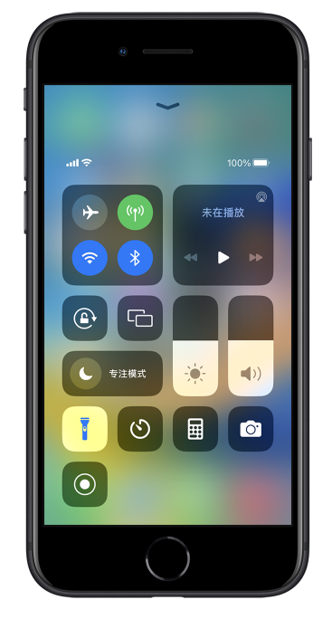 天津苹果14维修分享苹果iPhone 14 Pro手电筒开启方法 