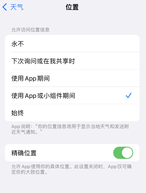 天津苹果服务网点分享你会去哪购买iPhone手机？如何鉴别真假 iPhone？ 