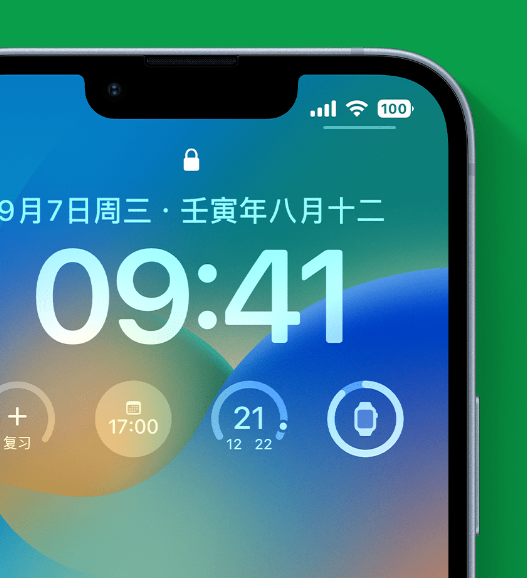 天津苹果手机维修分享官方推荐体验这些 iOS 16 新功能 