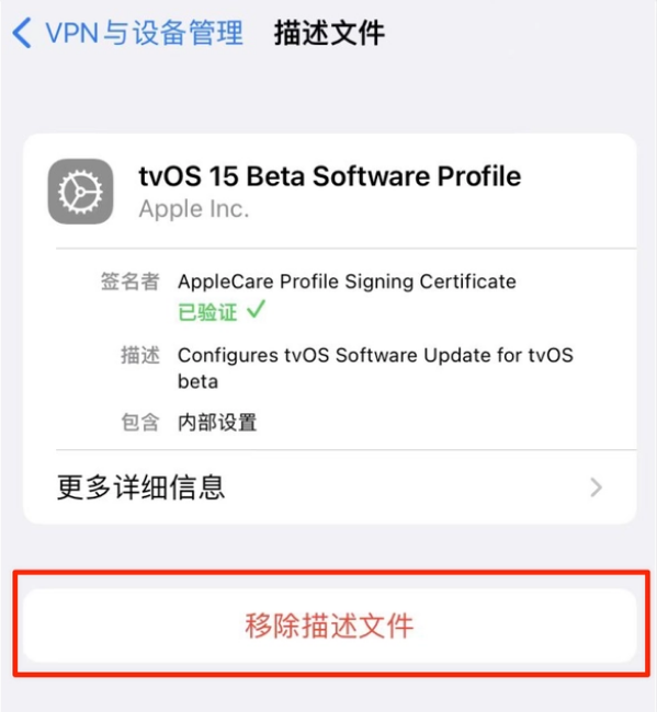 天津苹果手机维修分享iOS 15.7.1 正式版适合养老吗 