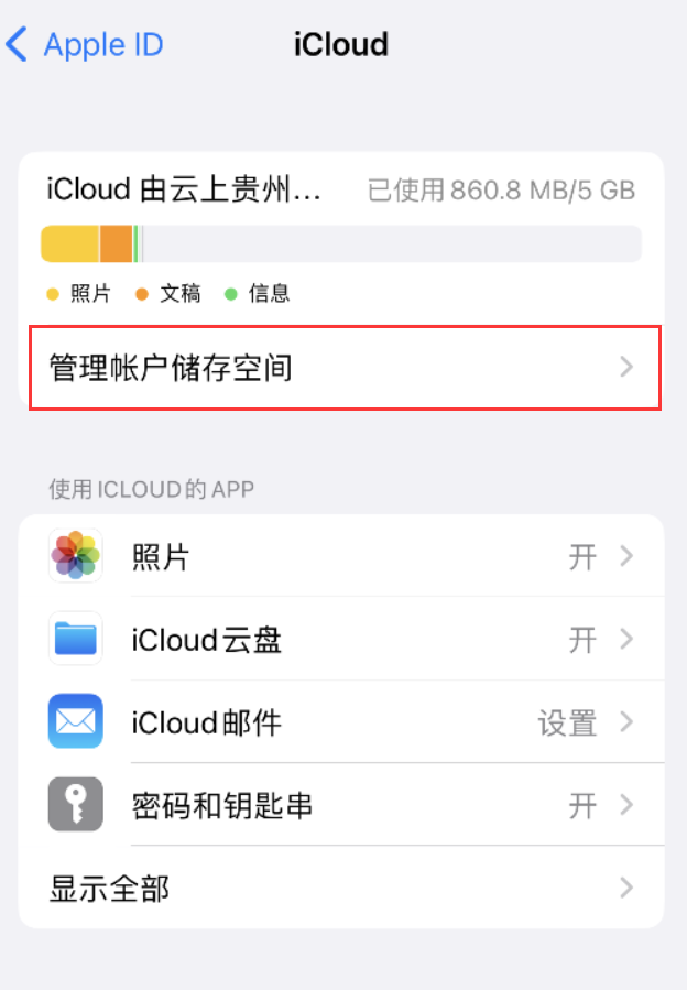 天津苹果手机维修分享iPhone 用户福利 