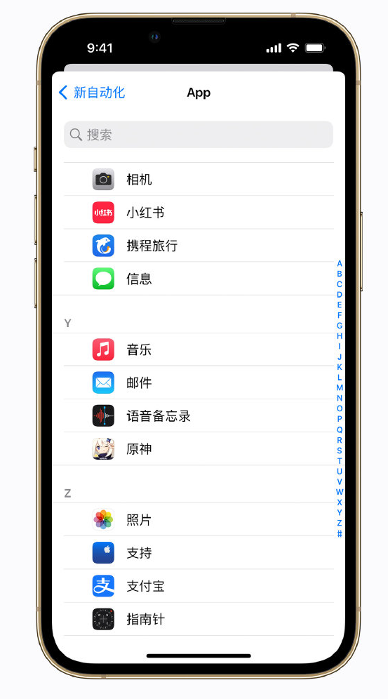 天津苹果手机维修分享iPhone 实用小技巧 