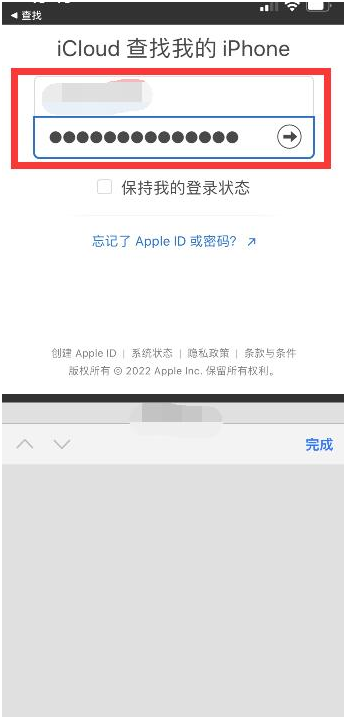 天津苹果13维修分享丢失的iPhone13关机后可以查看定位吗 