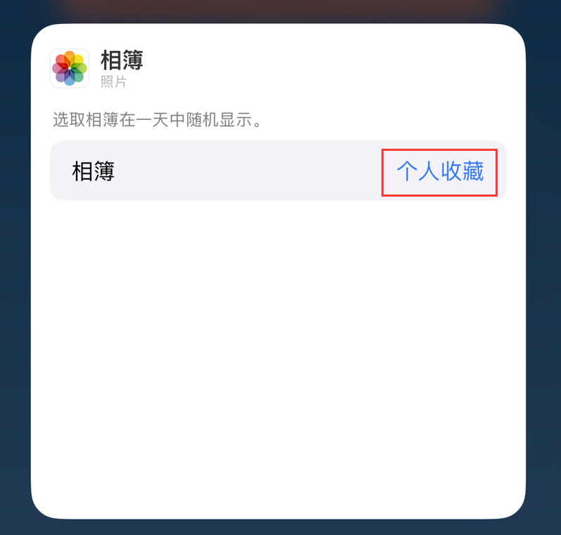 天津苹果手机维修分享iOS 17 小技巧 