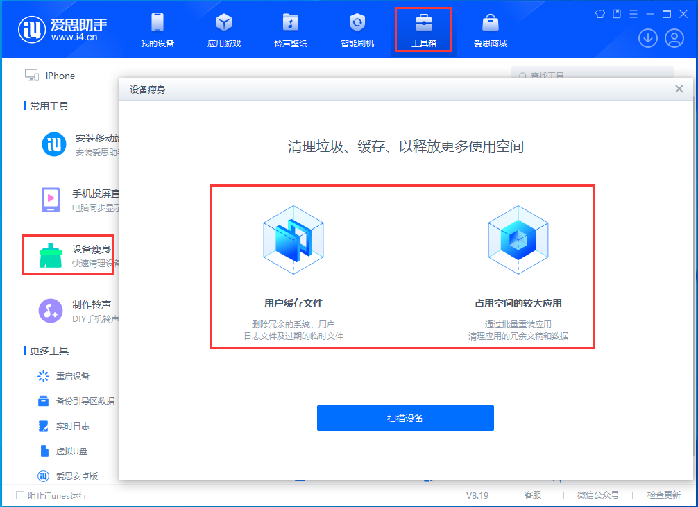 天津苹果手机维修分享关于iPhone存储空间的一些疑问 