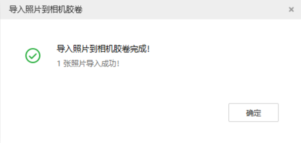 天津苹果手机维修分享如何将照片导入到 iPhone 13 