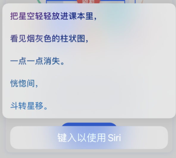 天津苹果手机维修分享iPhone 新技巧 