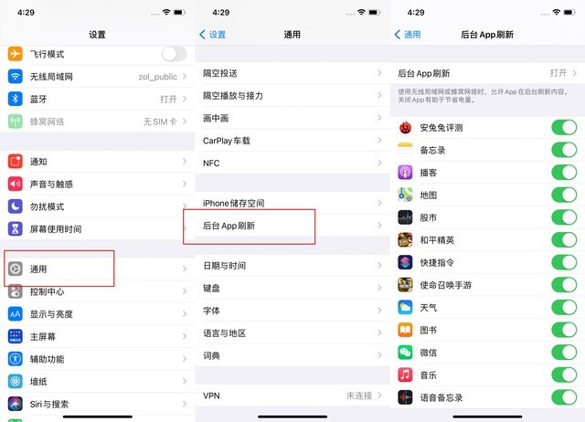 天津苹果手机维修分享苹果 iPhone 12 的省电小技巧 