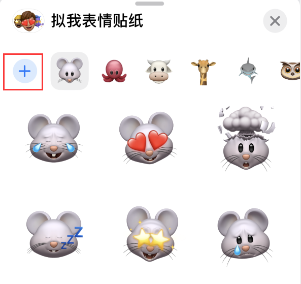 天津苹果手机维修分享iPhone 12 小技巧 