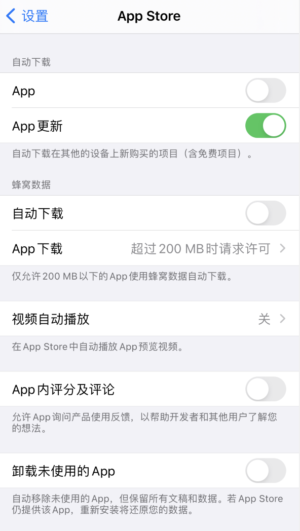 天津苹果手机维修分享iPhone 12 已安装的 App 为什么会又显示正在安装 