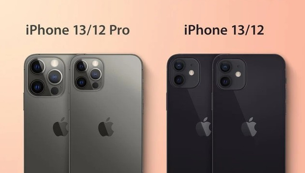 天津苹果手机维修分享iPhone 13 摄像头长什么样 