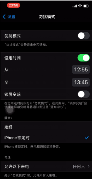 天津苹果手机维修分享如何使用iPhone能更好的保护个人隐私 