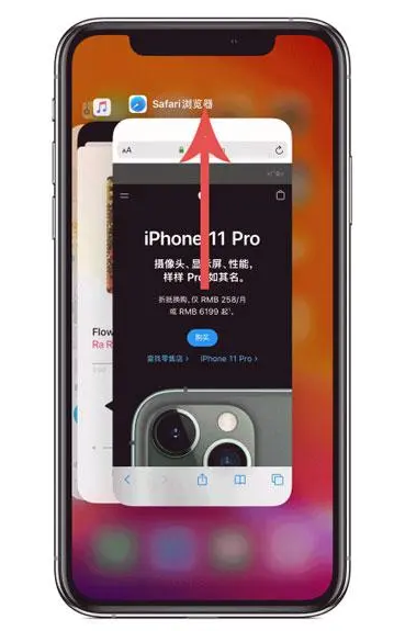 天津苹果手机维修分享iPhone 12关闭运行程序方法教程 