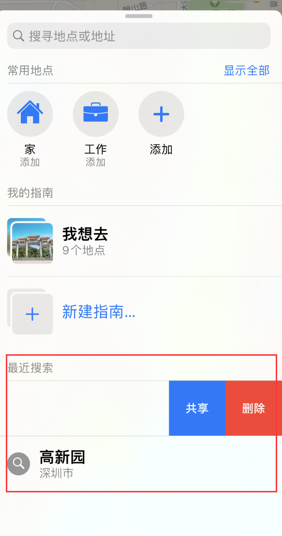 天津苹果手机维修分享保护个人隐私 