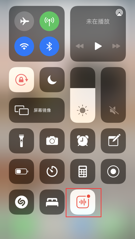 天津苹果手机维修分享iOS 14 隐藏功能 