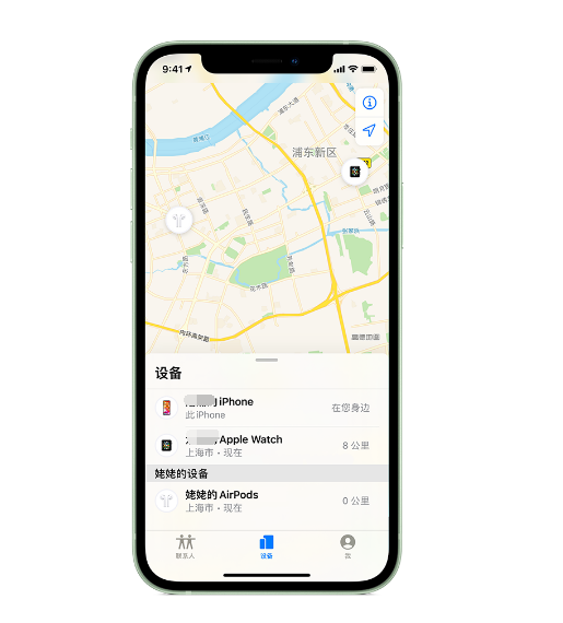 天津苹果手机维修分享iPhone “家人共享”功能 