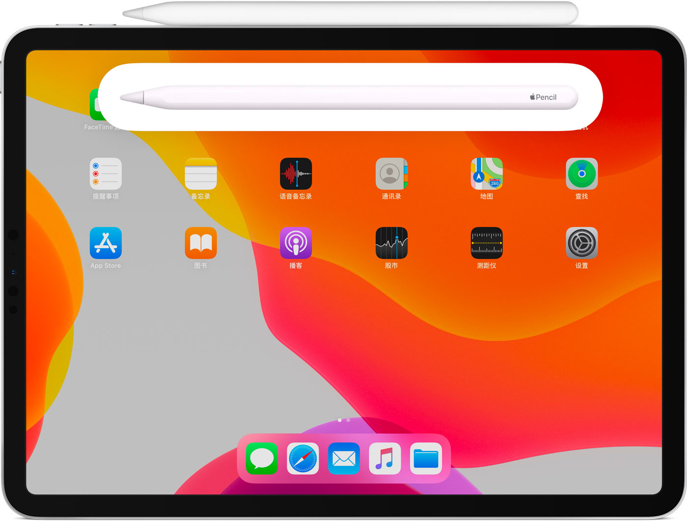 天津苹果手机维修分享iPad Pro 如何与 Apple Pencil 配对连接 