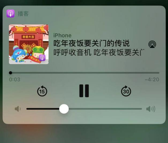 天津苹果手机维修分享让 Siri 陪你过春节 