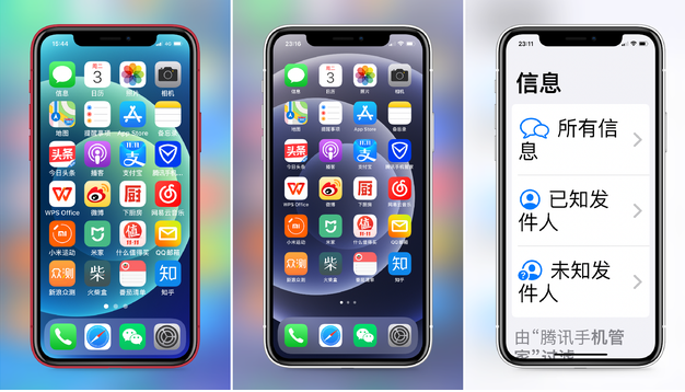 天津苹果手机维修分享iPhone12老人模式如何开启 