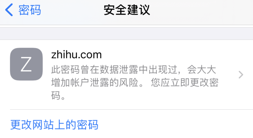 天津苹果手机维修分享iOS 14 小技巧 
