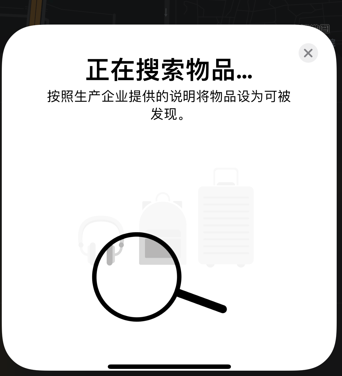 天津苹果手机维修分享iOS 14.3 隐藏项目 