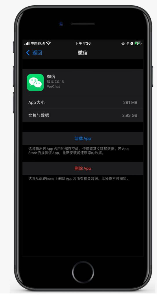 天津苹果手机维修分享如何清理 iPhone12中的「其他」 