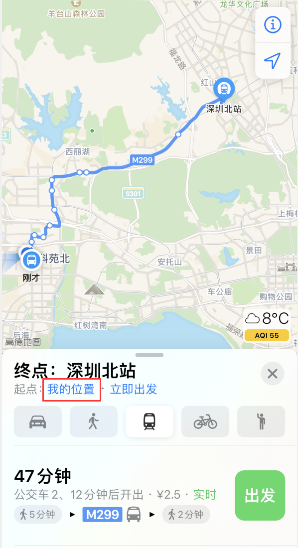 天津苹果手机维修分享如何在 iPhone “地图”应用中获取任意地点之间的路线 