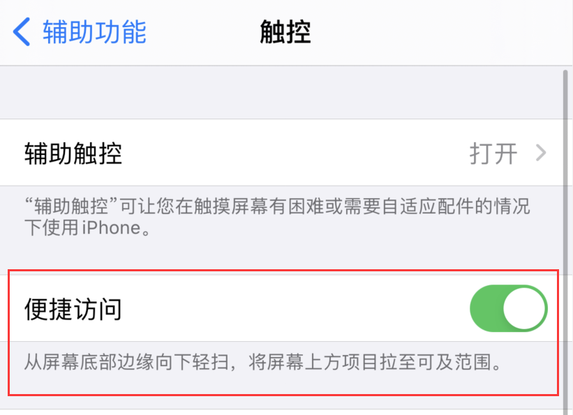 天津苹果手机维修分享iPhone 12 小技巧 