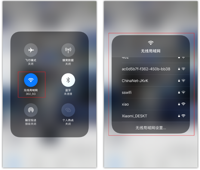 天津苹果手机维修分享苹果iPhone12如何自动切换WiFi 
