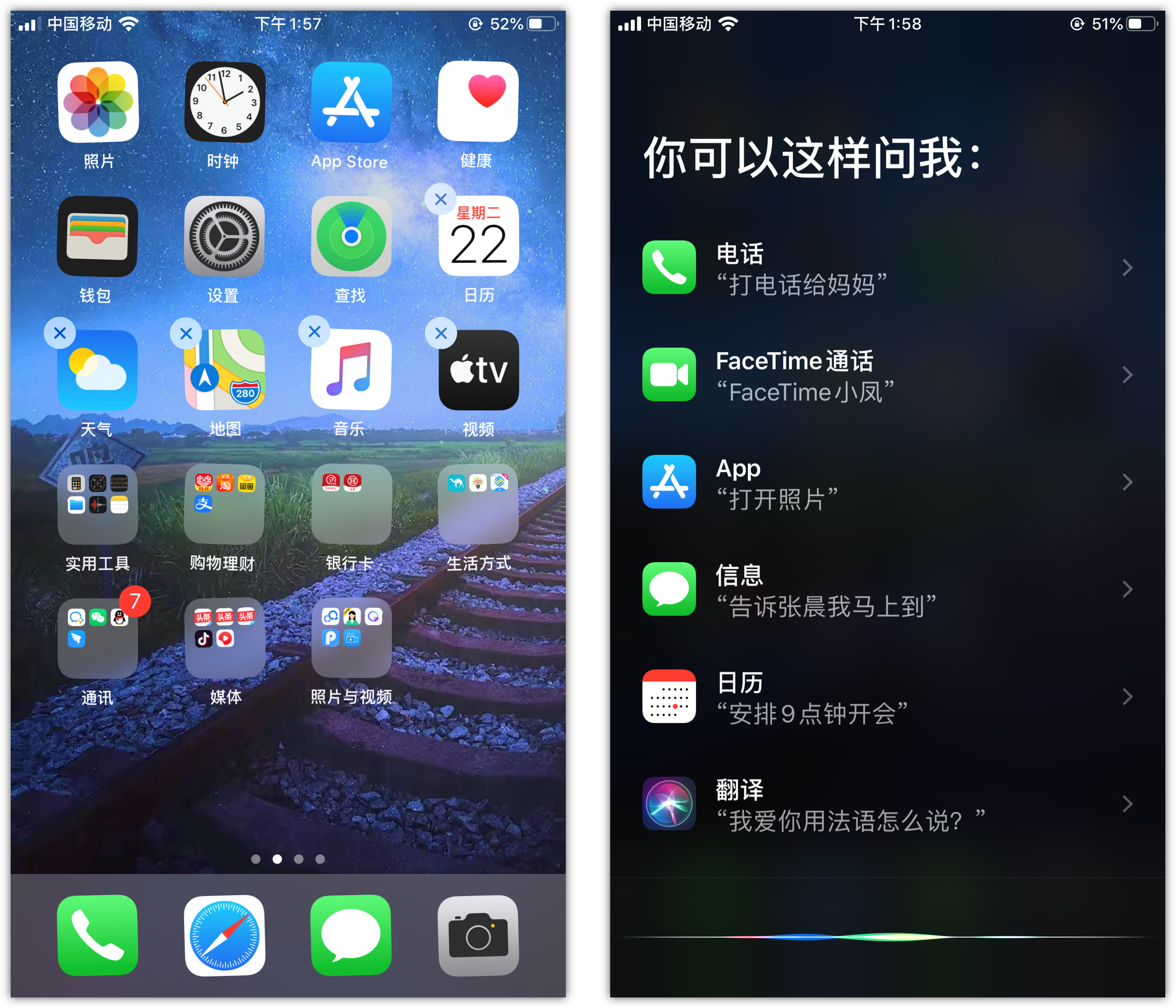 天津苹果手机维修分享苹果iPhone 如何隐藏APP 