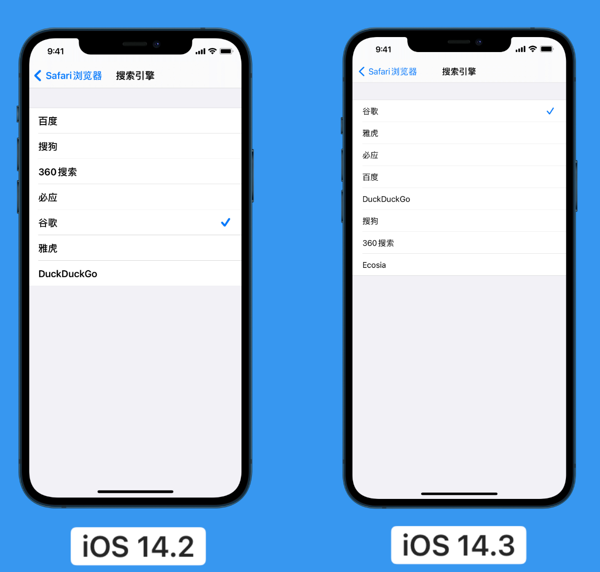 天津苹果手机维修分享iOS 14 小技巧 