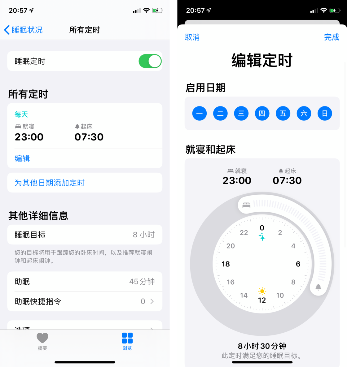 天津苹果手机维修分享watchOS 7 教程 