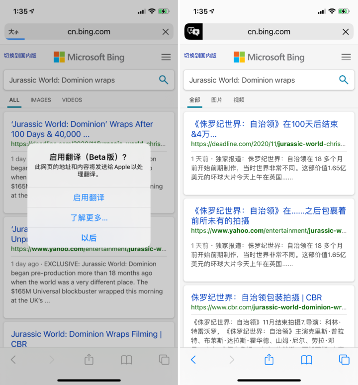 天津苹果手机维修分享iOS 14.2 教程 