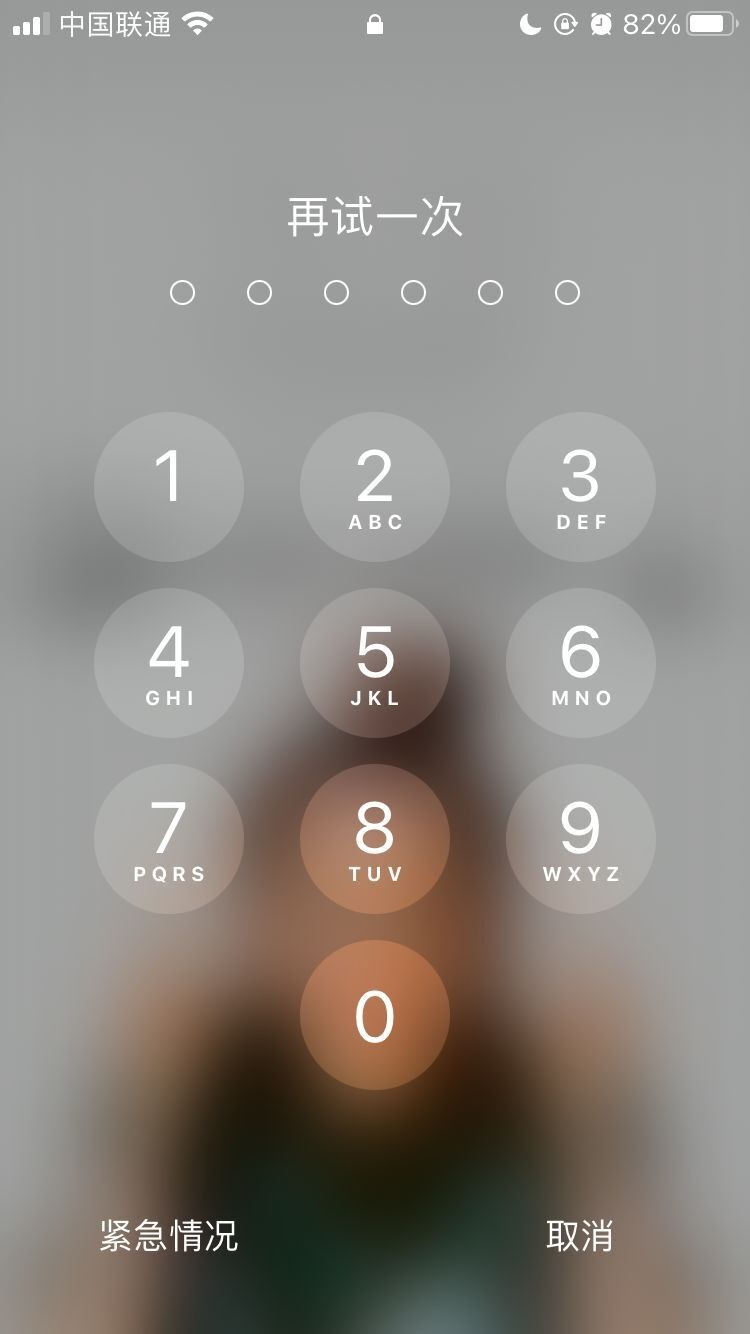 天津苹果手机维修分享iPhone手机丢失后时间怎么做最安全 