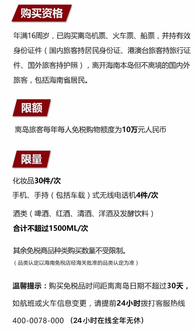 天津苹果手机维修分享琼版 iPhone 12 售价 4784 元起，如何才能买到 