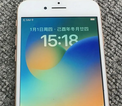 天津苹果8系统维修分享iPhone8手机系统升级后无法开机如何修复